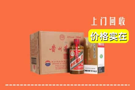 三穗县回收精品茅台酒