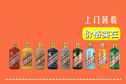 三穗县求购高价回收生肖茅台酒