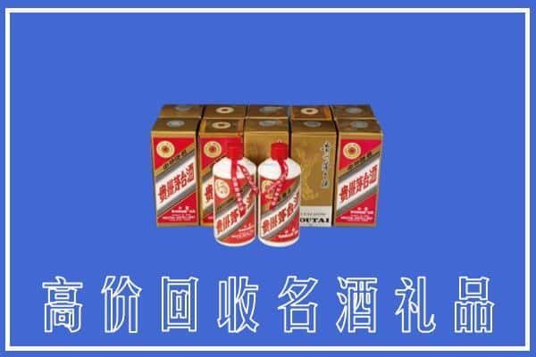 三穗县回收茅台酒